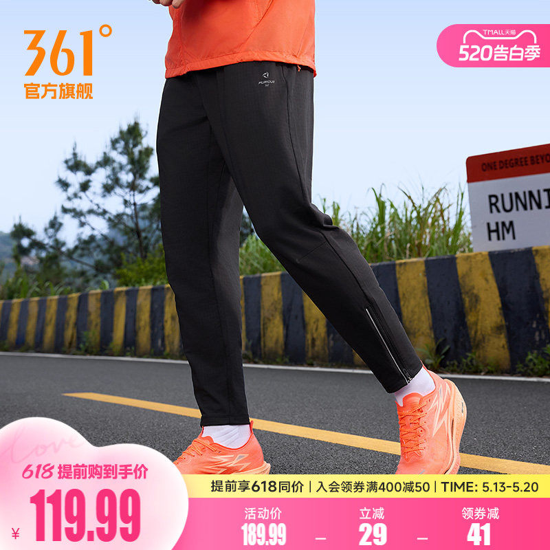 361运动裤男裤2026春季速干九分裤健身休闲裤宽松U型裤针织跑步裤