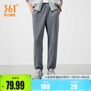 束脚休闲裤 361运动长裤 男2026春季 宽松针织收口卫裤 男 健身跑步裤