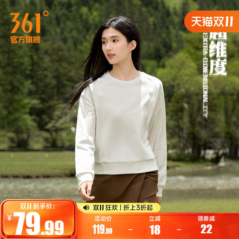 361运动卫衣女2026秋冬新款女士加绒保暖圆领套头衫卫衣印花上衣
