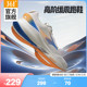 2024夏季 网面跑鞋 新款 减震耐磨跑步鞋 男 Pro男鞋 运动鞋 361飞翼2.0