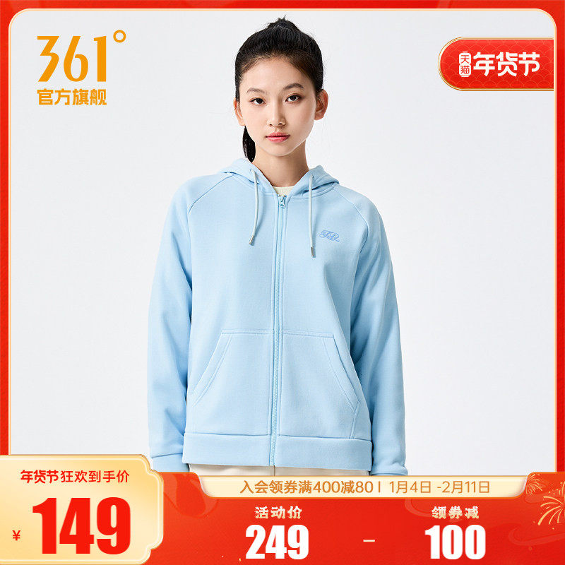 361运动外套女2025秋冬新款针织加绒外套舒适宽松上衣