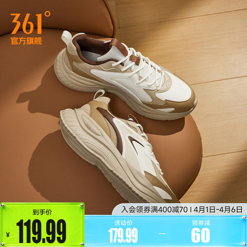 361男复古休闲运动鞋鞋子男鞋