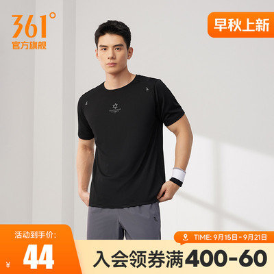 361运动t恤男款2025夏季新款速干轻薄男士跑步训练服透气运动短袖