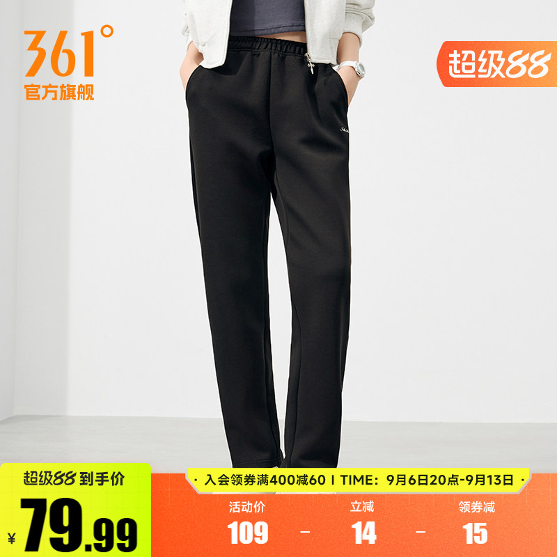 361运动裤女夏季健身跑步裤直筒休闲裤子运动长裤女