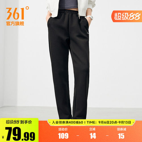 361宽松直筒休闲裤子运动长裤女