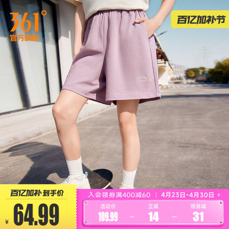 361运动短裤女2026春季直筒宽松透气针织卫裤休闲五分裤阔腿中裤