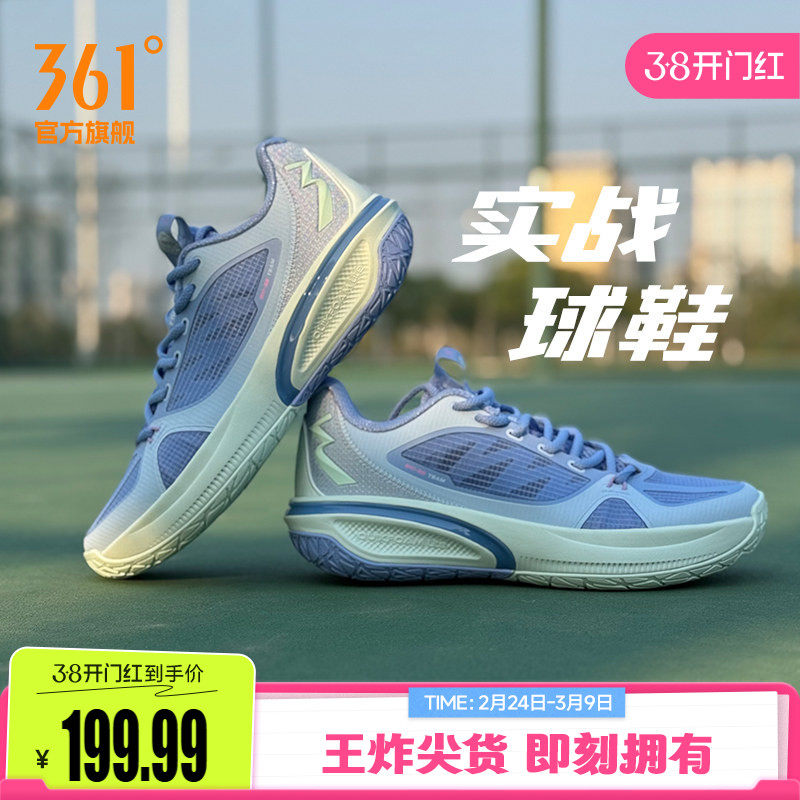 �ۻ��㣺��ë��/���ӻ� 40 ���bb team����Ь361��Ь�˶�Ь����ʵս��ĥ����ѵ����Ь��