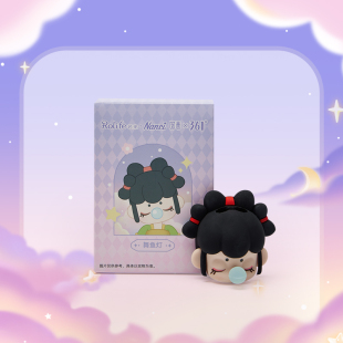 限定Nanci挂绳 361若来Nanci联名