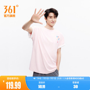 【敖瑞鹏同款】361鹏然心动运动T恤2026夏季新款情侣休闲运动短袖