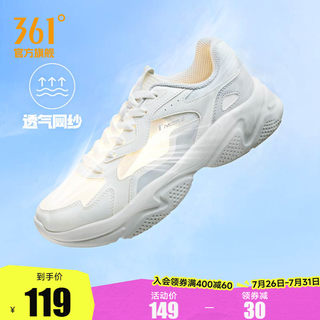 361运动鞋男2025夏季薄款透气老爹鞋网面增高潮流休闲鞋鞋子男鞋