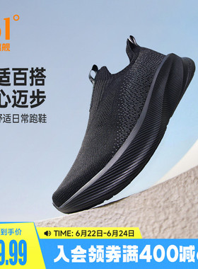 361男鞋黑色爸爸运动鞋夏季网面透气一脚蹬懒人鞋软底跑鞋健步鞋