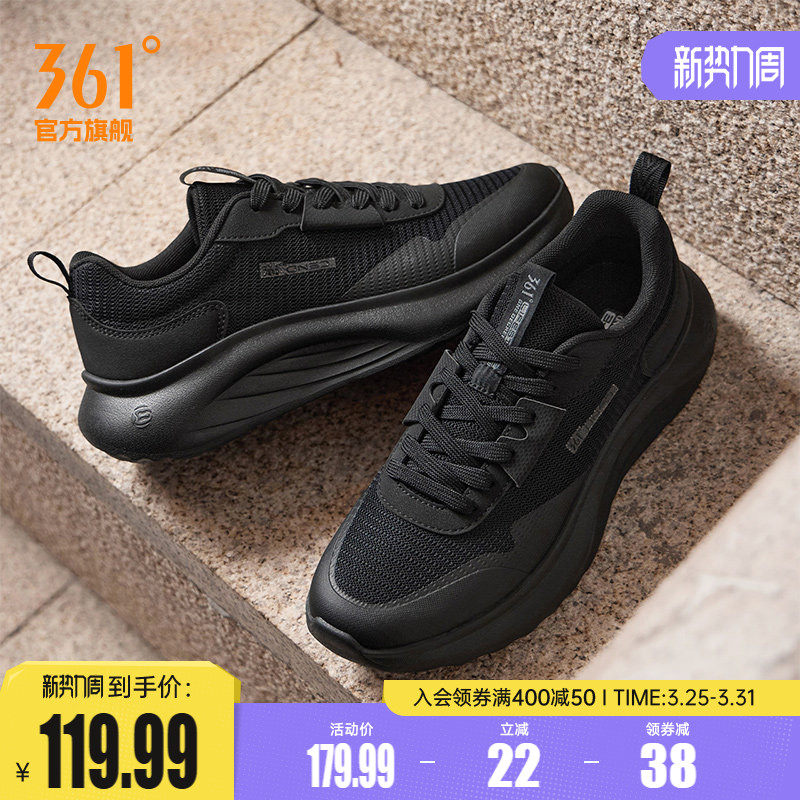 361春季男鞋网面透气除味软底运动鞋休闲鞋鞋子轻便跑鞋豆腐鞋男