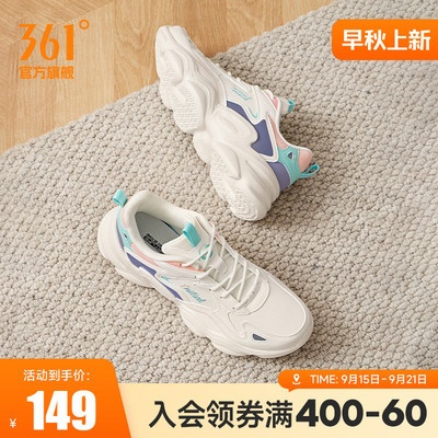 361女革面防泼水休闲运动鞋