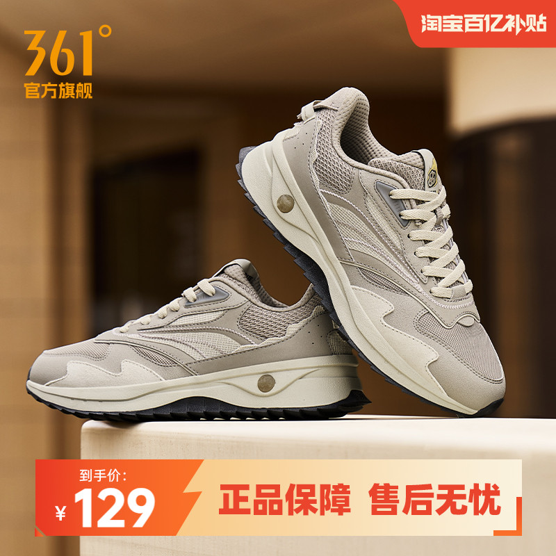 答案鞋361男鞋运动鞋男2025夏季新款轻便软底跑步休闲鞋老爹鞋子