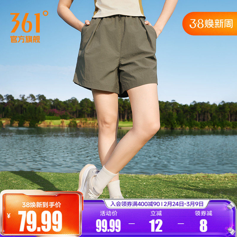 361运动短裤2026夏季新款女子透气运动短裤宽松舒适不易皱裤子