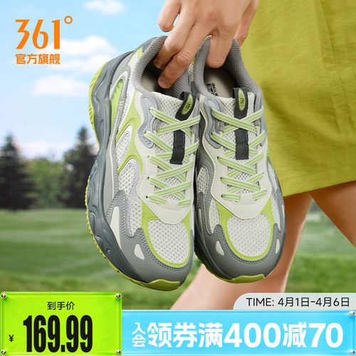 溯风361男经典复古休闲运动鞋