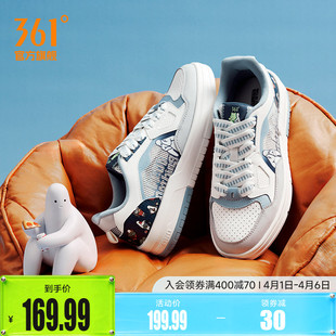 网面板鞋 懒懒鞋 2026新款 透气运动鞋 361Mr.Donothing联名男鞋 夏季