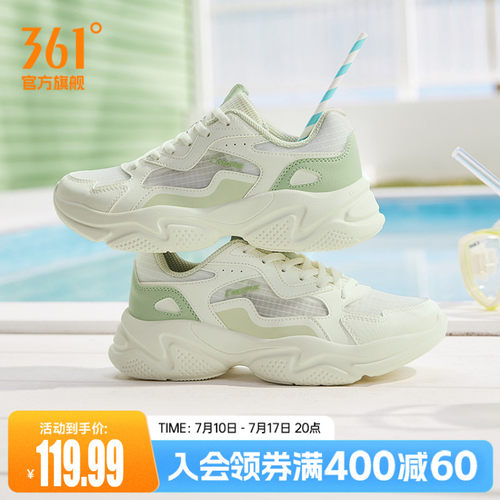休闲鞋