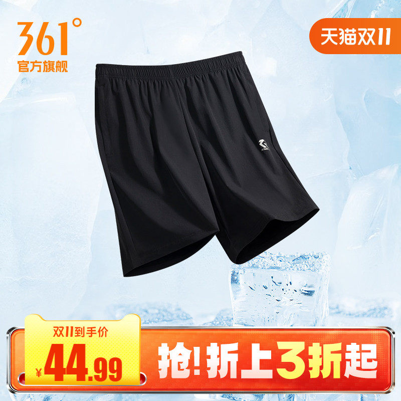 361运动短裤男夏季薄款冰丝速干跑步健身裤宽松透气休闲五分裤子