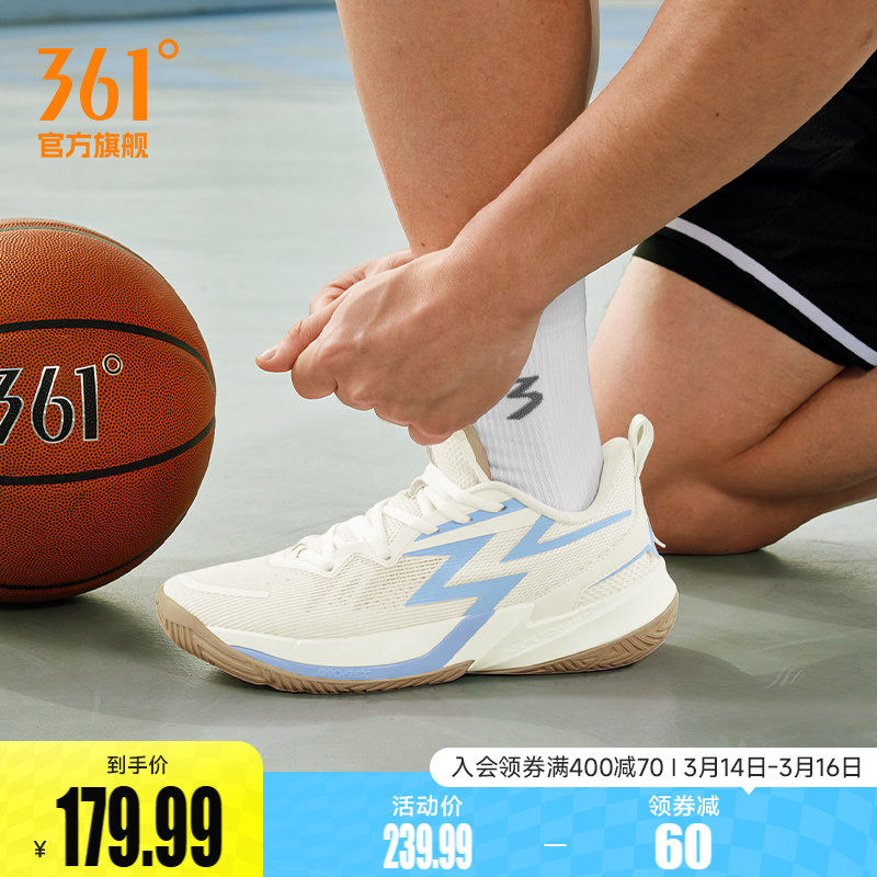 BIG3 Team 3.0篮球鞋361男鞋运动鞋春季实战防滑耐磨减震训练球鞋