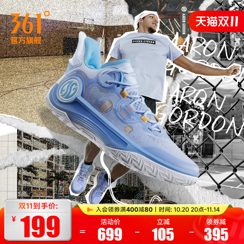 AG4 SE 361男鞋运动鞋篮球鞋2025秋季训练实战耐磨透气男士球鞋子