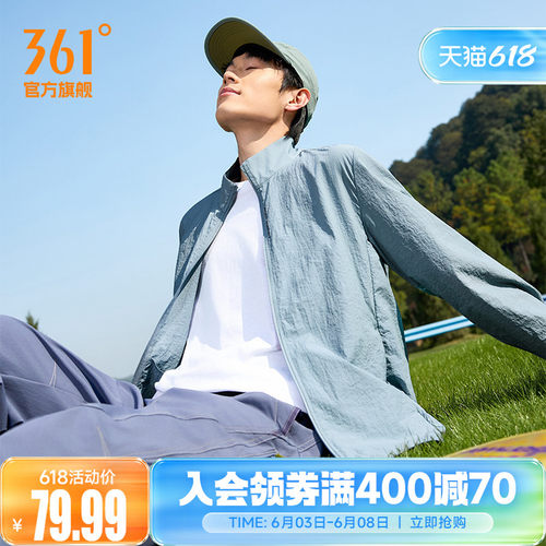 梭织外套