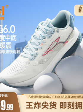 361赤焰6.0男运动鞋2026新款减震耐磨有氧慢跑鞋网面透气跑步鞋男