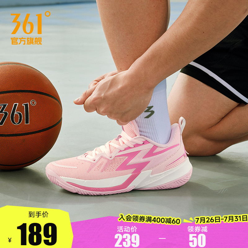 BIG3 Team 3.0篮球鞋361男鞋运动鞋夏季实战防滑耐磨减震训练球鞋
