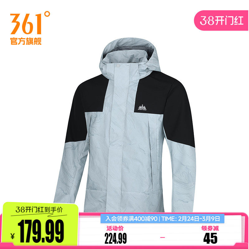 361男装2026新款单风衣常规舒适上衣男士连帽外套户外登山休闲服