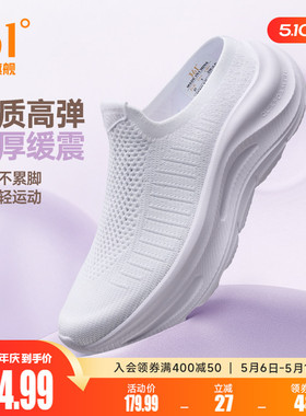 361女鞋运动厚底半拖鞋新款网面透气懒人鞋轻便包头一脚蹬鞋子女
