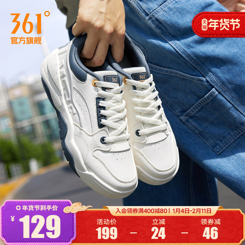 361男鞋运动鞋2025秋冬新款革面厚底鞋子休闲百搭防滑板鞋男款,运动鞋new,板鞋,淘宝优惠券,粉丝福利购,淘宝优惠卷