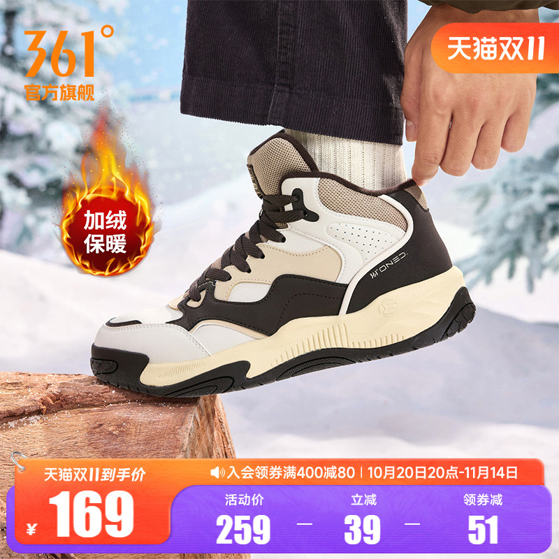 加毛运动生活鞋