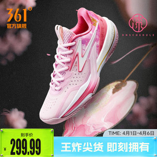 实战耐磨缓震回弹男球鞋 Big3 春季 运动鞋 6.0篮球鞋 361男鞋
