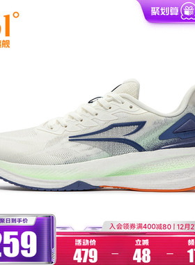 361TITAN Ⅱ CQT跑步鞋秋冬新款网面轻便跑鞋专业稳定跑步鞋男鞋