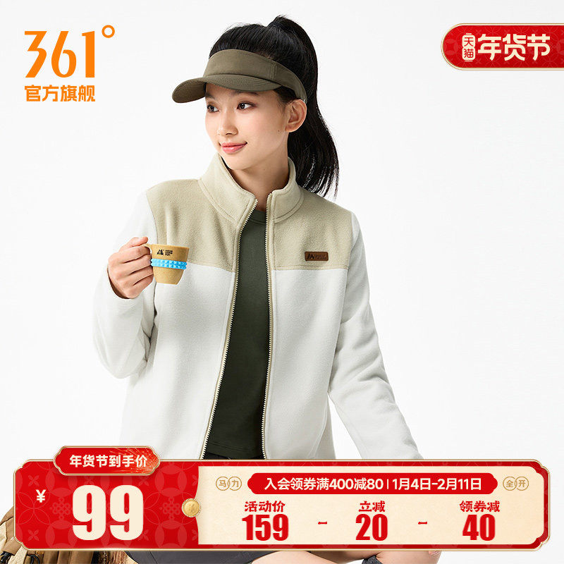 361运动针织外套女2025冬季新款摇粒绒外套舒适常规上衣