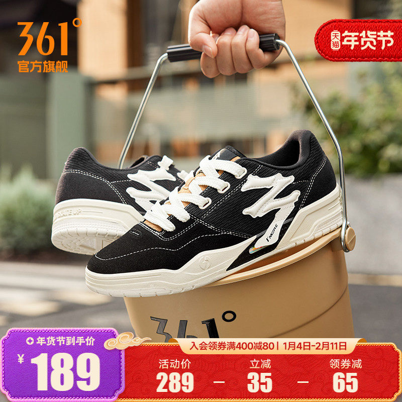 BIG3骨头鞋361男鞋运动鞋2025秋冬新款鞋子百搭休闲鞋厚底板鞋男,运动鞋new,板鞋,淘宝优惠券,粉丝福利购,淘宝优惠卷