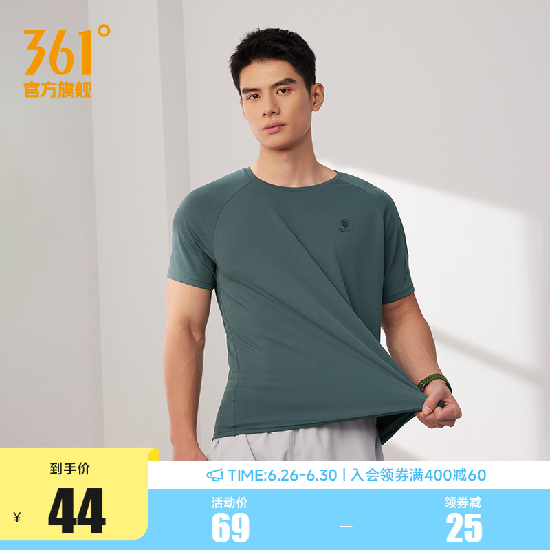 361运动T恤男2025夏季新款速干衣透气健身服男士宽松跑步运动短袖