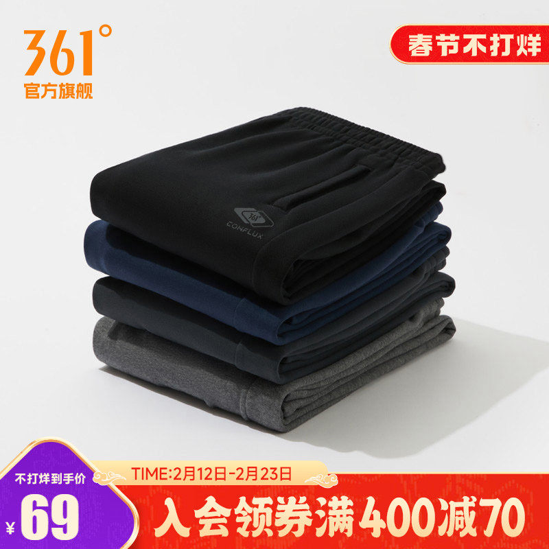 361运动裤男秋冬加绒保暖休闲裤直筒束脚针织长裤跑步卫裤男裤子