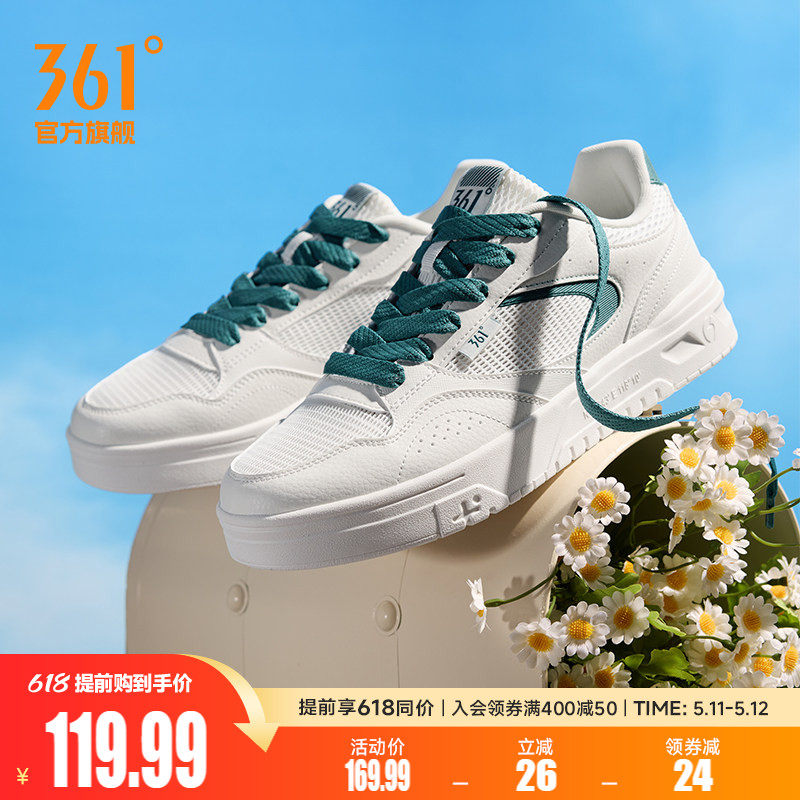 361苏打男鞋夏季网面透气运动鞋2026新款休闲鞋小白鞋厚底板鞋男