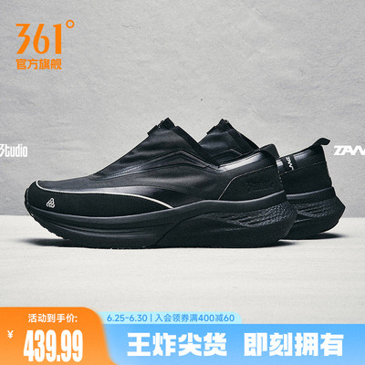 TANZ 001 天方361男鞋运动鞋2026夏季篮球文化鞋潮流跑步休闲鞋