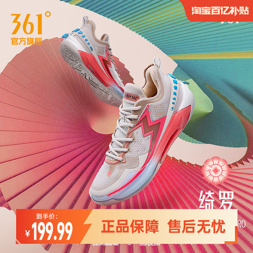 BIG35.0QuickPRO运动鞋篮球鞋