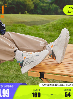 烈儿宝贝直播间361运动鞋男2026夏季网面轻便小白鞋休闲鞋子男鞋