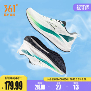 减震防滑慢跑步鞋 跑鞋 春夏网面透气薄款 361锋翼2.0SE有氧男运动鞋