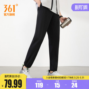 直筒收口防晒遮阳裤 361运动裤 男子健身跑步裤 针织长裤 子 2026春季