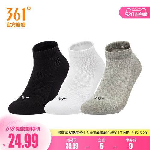 秋季短袜3612023年新款