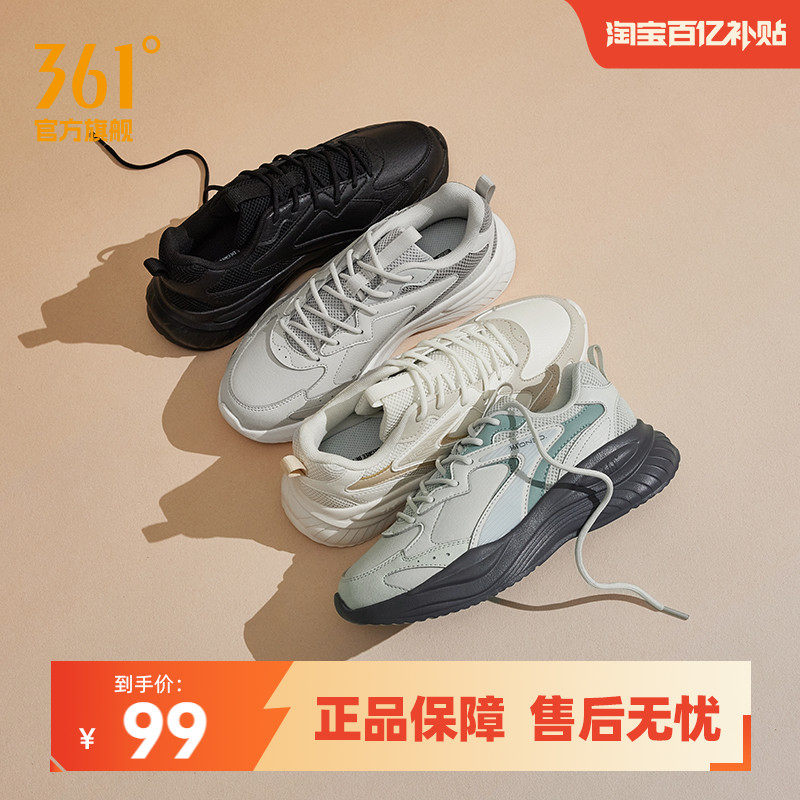 361女复古增高运动鞋休闲鞋鞋子
