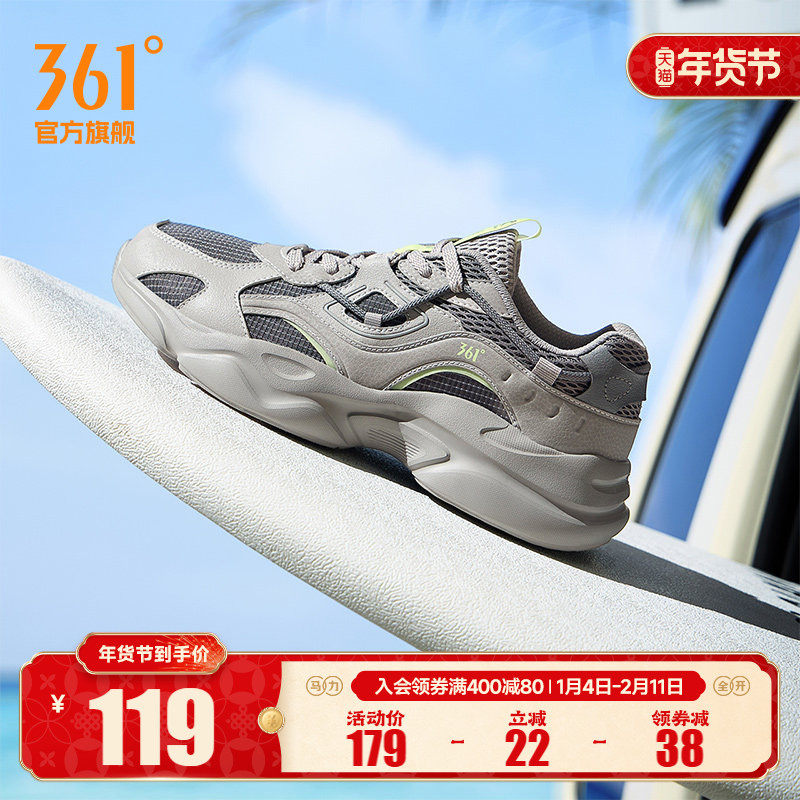 澎湃3.0 361运动鞋男2025秋季网面透气厚底增高休闲老爹鞋子男鞋,运动鞋new,运动休闲鞋,淘宝优惠券,粉丝福利购,淘宝优惠卷