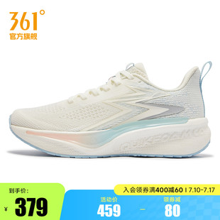 減震跑步鞋 361疾風(fēng)Q彈超?Ⅵ女鞋 網(wǎng)面透氣跑鞋 新款 運(yùn)動(dòng)鞋 2025夏季