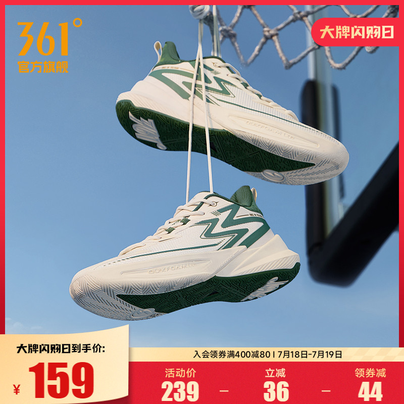 篮球鞋361男鞋运动鞋球鞋