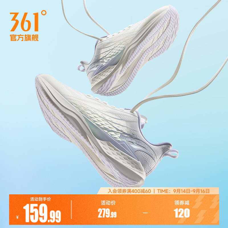 361飞鱼4.0女鞋跑步鞋夏季新款网面透气薄款运动鞋轻质减震跑鞋女图片